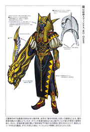 Sphinxconcept