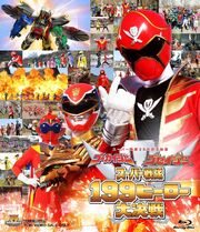 GokaiGosei199-BRCover
