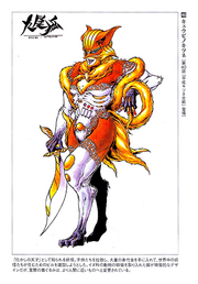 Kyubikitsuneconceptart