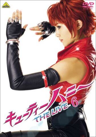 File:Red cutie honey.jpg