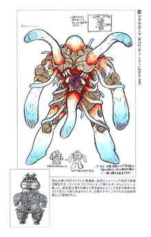 Dogu