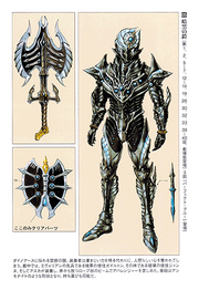 Geiltonconcept