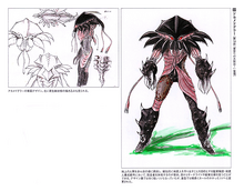 Akame