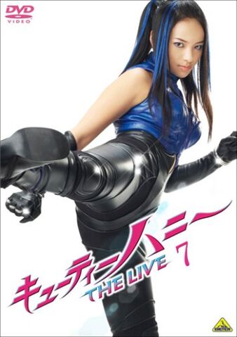 File:Blue cutie honey.jpg