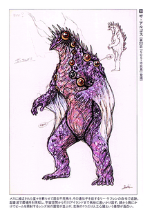 Argoss