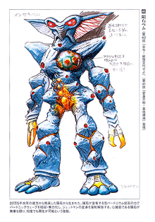 Meteorbem