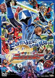 Ninninger dvd 02