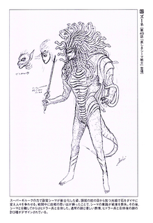 Zuune-0