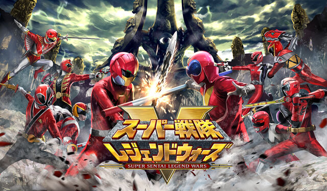 File:Super Sentai Legend Wars.jpg