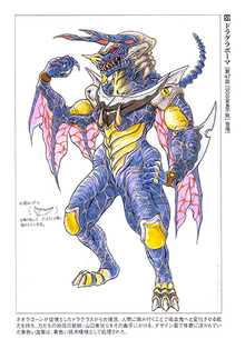 Dragra