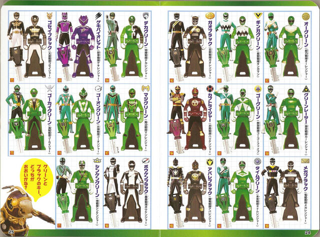 File:Don's Ranger Keys 2.jpg