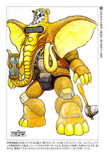 Mammoth