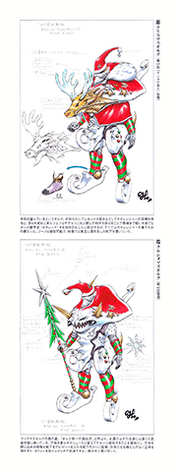 Christmasorgconcept
