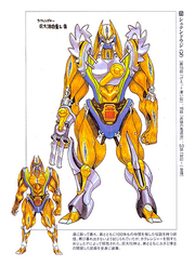 Shutendouji1conceptart