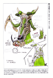 Lawnmowerorgconcept
