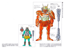 Oni