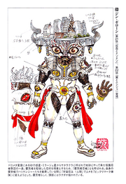 Jingironconcept