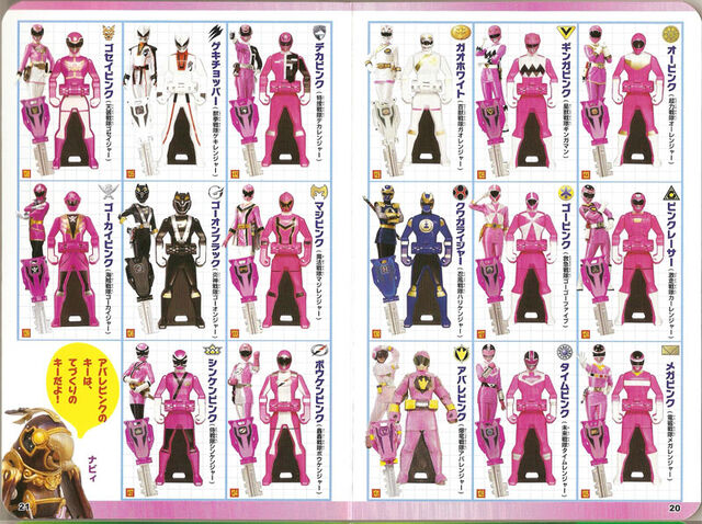 File:Ahim's Ranger Keys 2.jpg