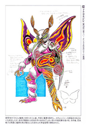 Dokuganejireconceptart