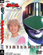Timeranger DVD Vol 2