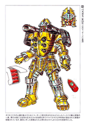 Bazoogasconcept