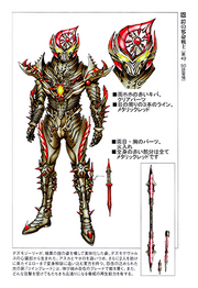 Wickedlifesoldierconcept