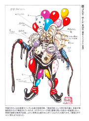 Gomubironconcept