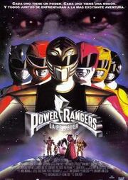 226px-Mighty-morphin-powers-rangers-la-pelicula1995.jpg
