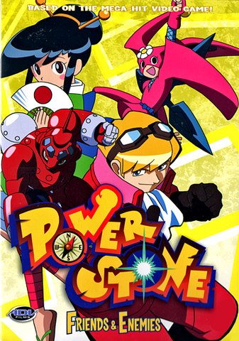 File:AnimeDVD5.png