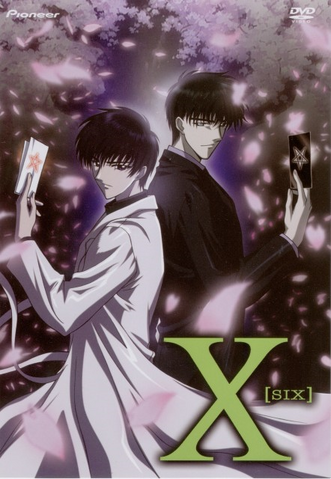 File:XSakura.png