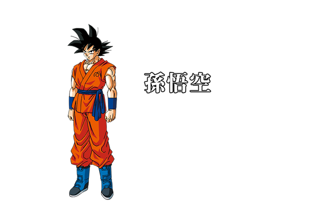 Archivo:Chara img01.png