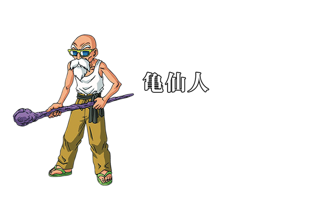 Archivo:Chara img07.png