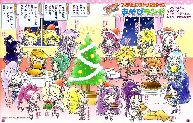 File:Merry Christmas~.jpg