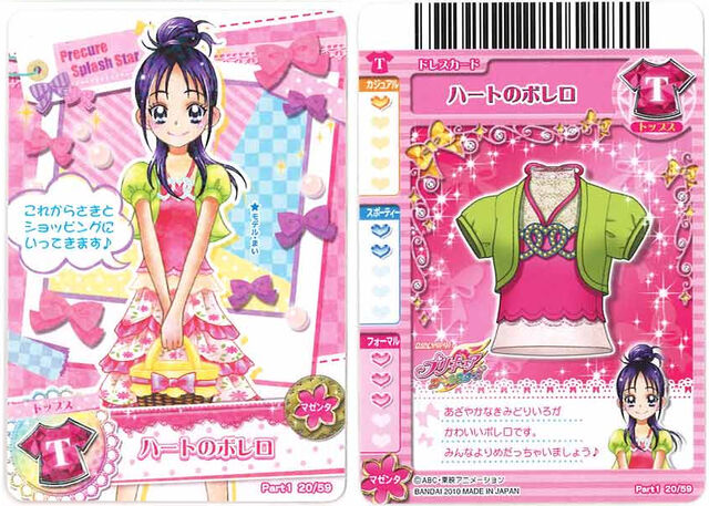 File:Summercard20.jpg