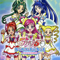 Yume miruseki