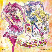 ラ♪ラ♪ラ♪スイートプリキュア♪ ~∞UNLIMITED - EP.jpg