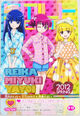 Smilekiragumi17