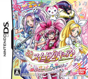 Melody DS.png