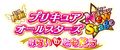 Thumbnail for version as of 02:26, November 29, 2011