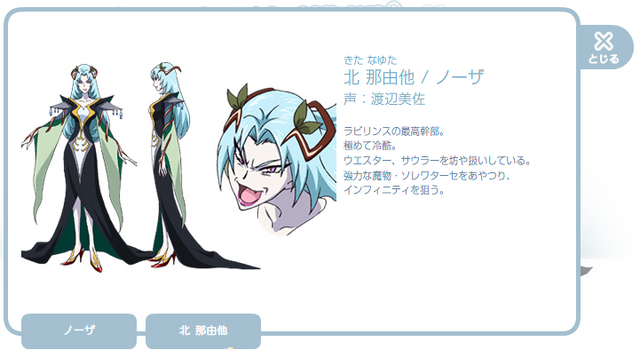 File:Norza 01.png