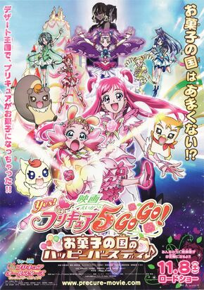 Yes5GoGoMovie-Poster