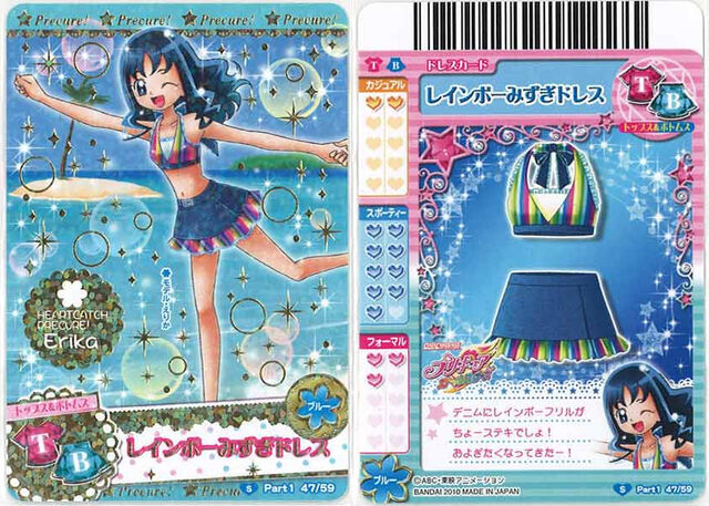 File:Summercard47.jpg