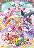 MahoGirlsVol16