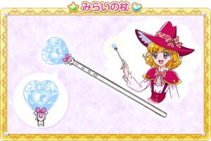 Img mirai-stick.png