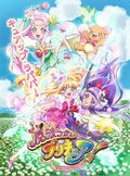 Mahou tsukai tempo 2