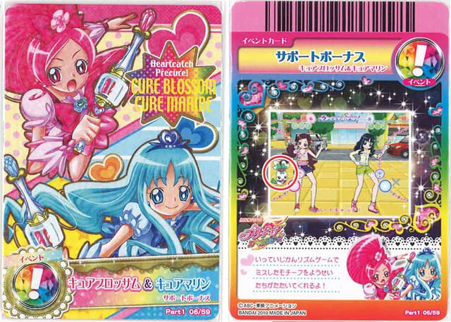 File:Summercard06.jpg