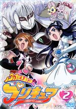 Futari.wa.Precure.full.20107.jpg