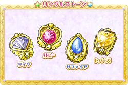 Img wrinkle-stone.png