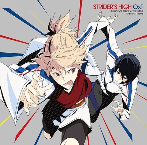File:Strider's High Cover.jpg
