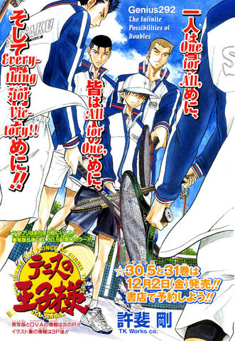 File:Chapter 292.jpg